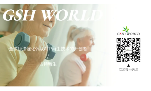 歡迎關(guān)注古特新生微信公眾號，實時更新產(chǎn)品信息