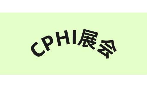 出海浪潮來襲，會成為中國生物藥企的下一個轉(zhuǎn)折點！